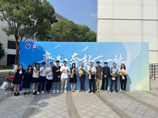 青春奔赴下一站2023届宁波财经学院长城商学院毕业活动圆满举行